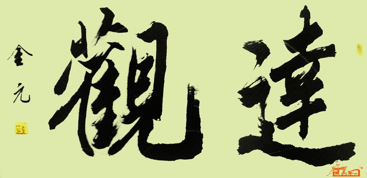 远观、近看、放大 ！请转动鼠标滑轮欣赏