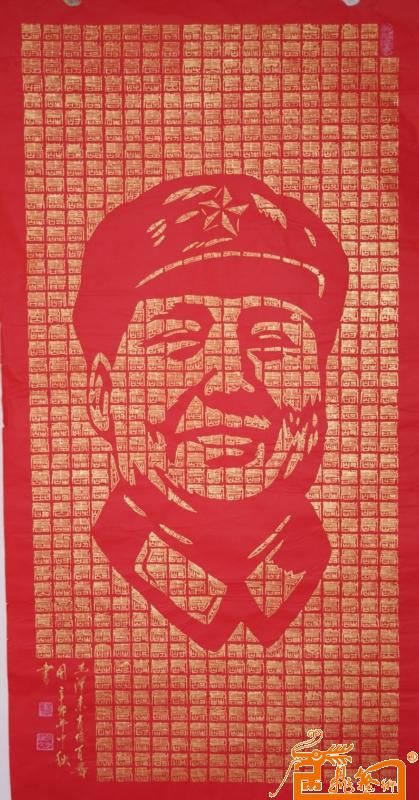 毛泽东肖像百寿图54