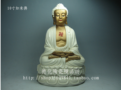加彩如来佛德化陶瓷工艺品礼品收藏品佛器佛教用品